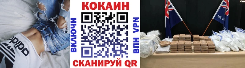 Как найти наркотики Дубовка Alpha-PVP Бутират ГАШИШ Каннабис Cocaine