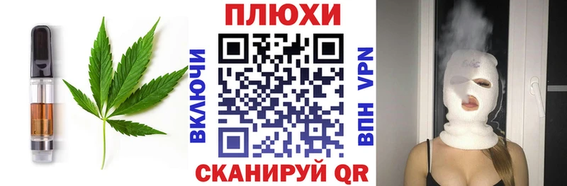 купить наркоту  Дубовка  Печенье с ТГК марихуана 
