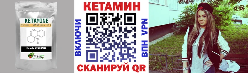 Кетамин ketamine Дубовка