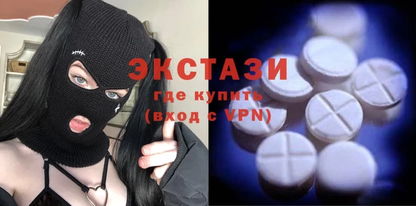 альфа пвп VHQ Абдулино