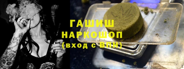 ГАЛЛЮЦИНОГЕННЫЕ ГРИБЫ Абинск