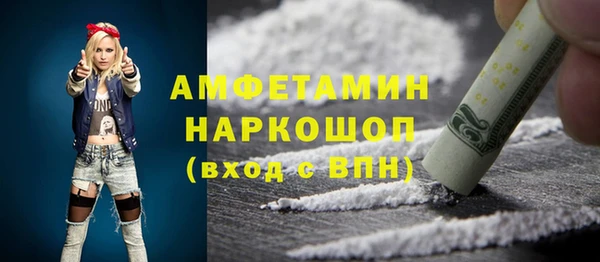 ГАЛЛЮЦИНОГЕННЫЕ ГРИБЫ Абинск