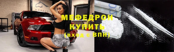 мефедрон Алексеевка