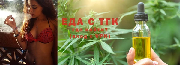 ГАЛЛЮЦИНОГЕННЫЕ ГРИБЫ Абинск