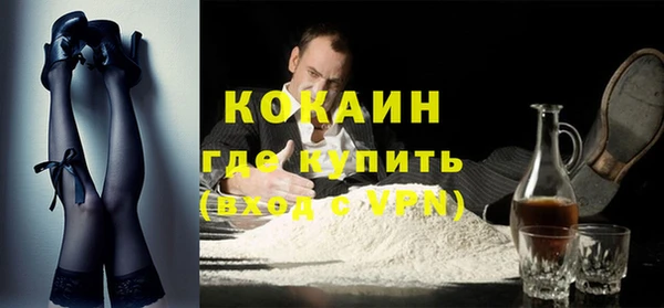 альфа пвп VHQ Абдулино