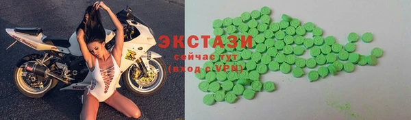 альфа пвп VHQ Абдулино