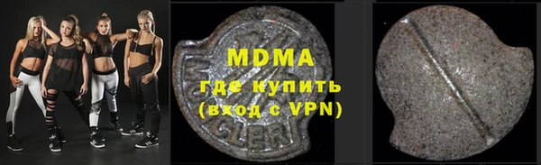 мефедрон Алексеевка