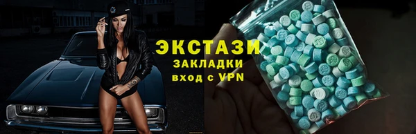 мефедрон Алексеевка