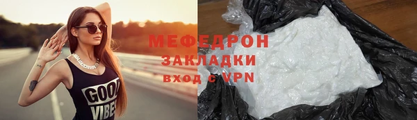 прущая мука Абаза