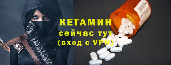 бутик Алексин
