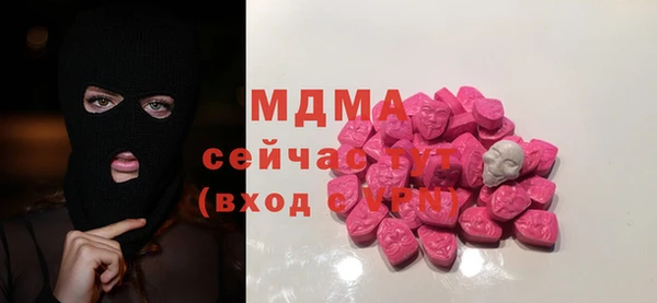 прущая мука Абаза