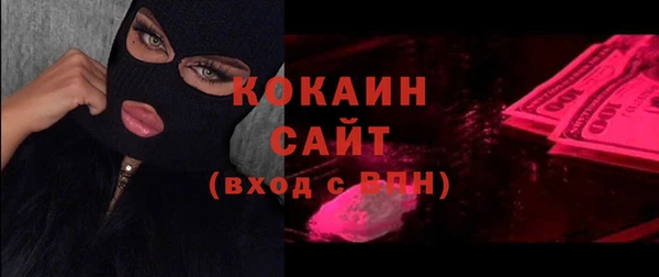 прущая мука Абаза