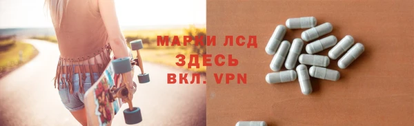 мефедрон Алексеевка