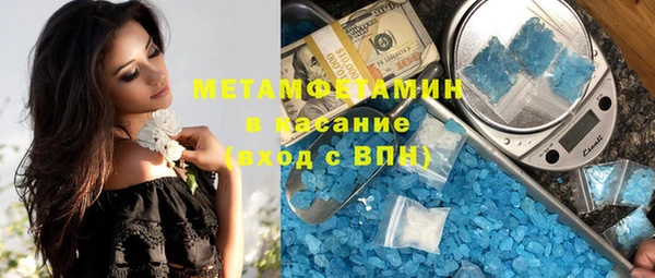 альфа пвп VHQ Абдулино