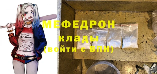 прущая мука Абаза