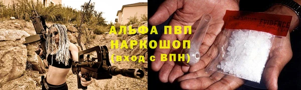 бутик Алексин