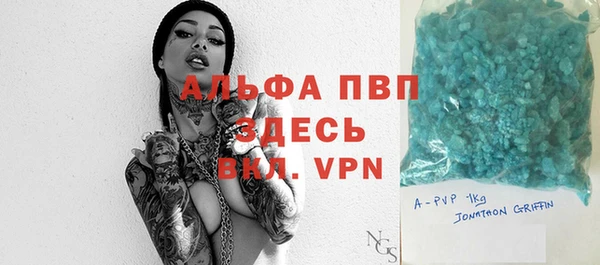 бутик Алексин