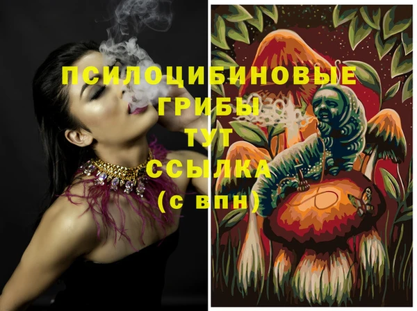 бутик Алексин