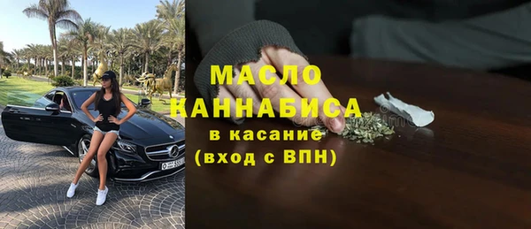 мефедрон Алексеевка