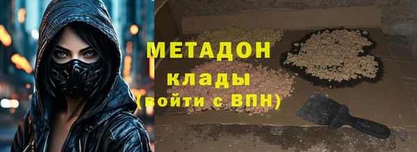 альфа пвп VHQ Абдулино