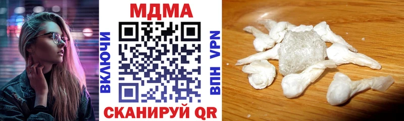 MDMA молли  Дубовка 