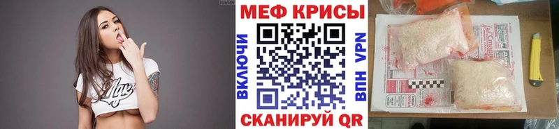 МЕФ мяу мяу  Дубовка 
