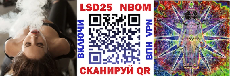 мега зеркало как найти закладки Дубовка Марки NBOMe 1500мкг